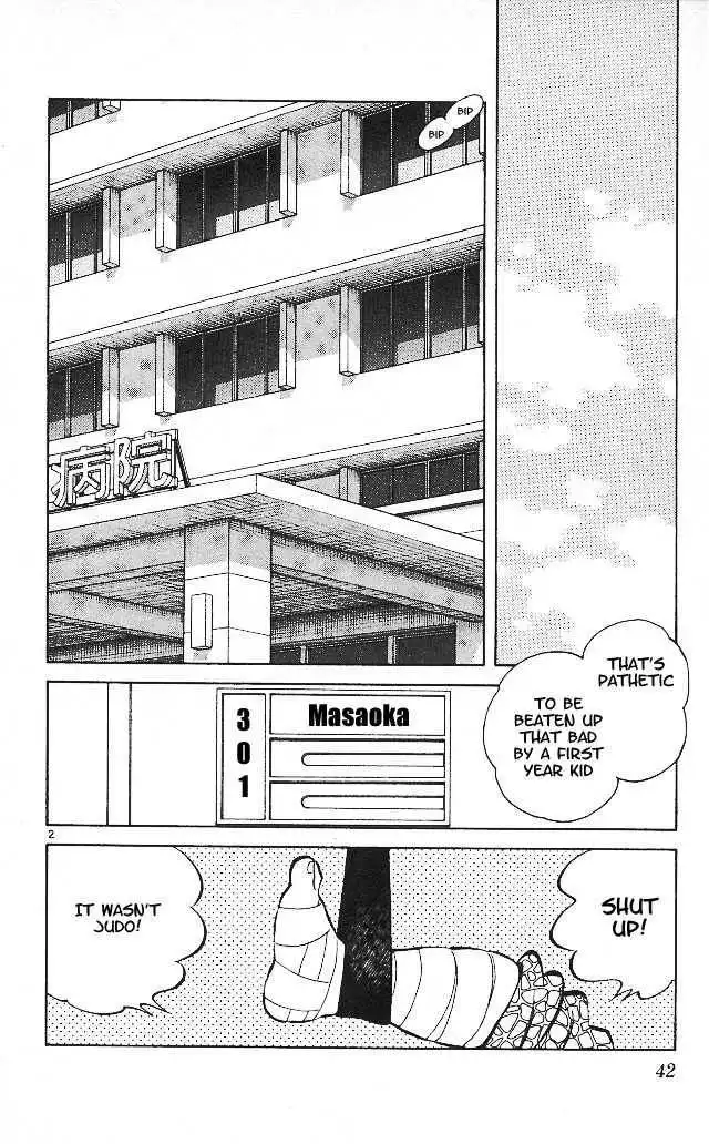 Itsumo Misora Chapter 12 3